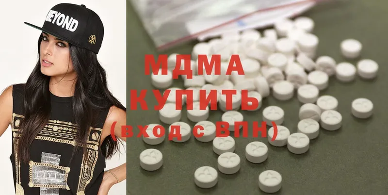 где купить наркоту  Кодинск  MDMA молли 